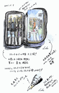 2011-11-09　スケッチセットの中身