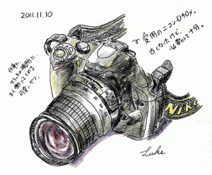 2011-11-10　NikonD40xデジタル一眼