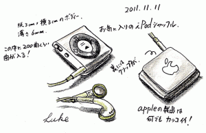 2011-11-11　iPod Shuffle