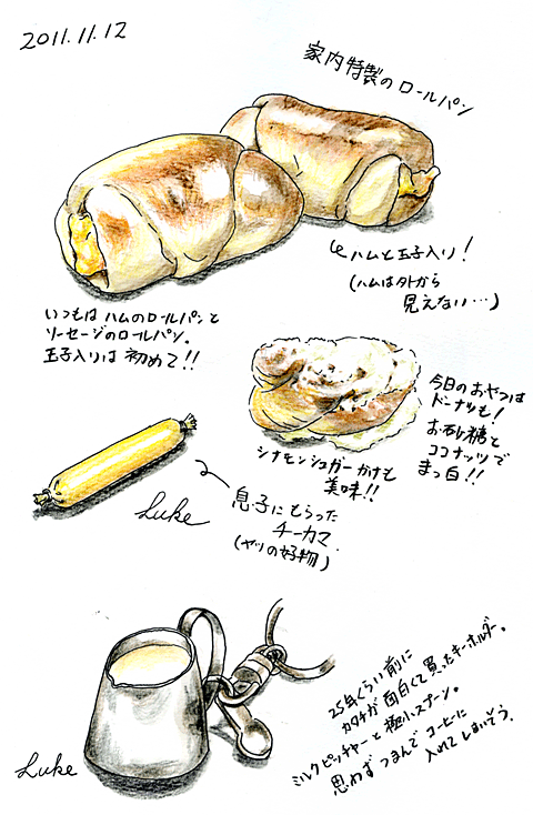 2011-11-12　ロールパンとドーナツ