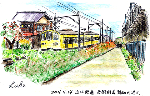 2011-11-14　近江鉄道高野街道踏切の傍