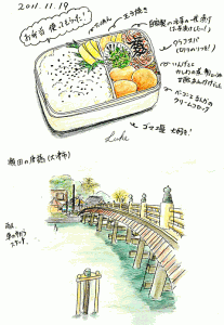 2011-11-19　お弁当と瀬田の唐橋