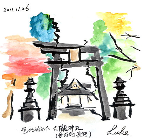 2011-11-25　大隴神社