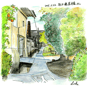 2011-11-22　旭日藤居本家
