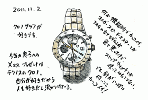 2011-12-02　クロノグラフ