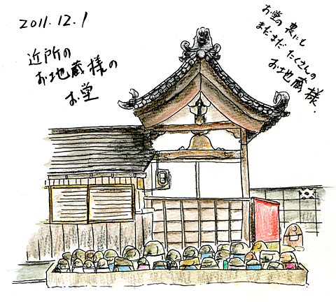 2011-12-01　お地蔵様のお堂